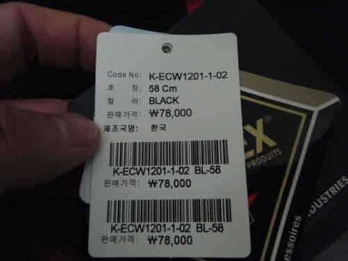 나이키자켓95100과 코오롱고어텍스모자팝니다 (중고장터 - 비낚시용품)