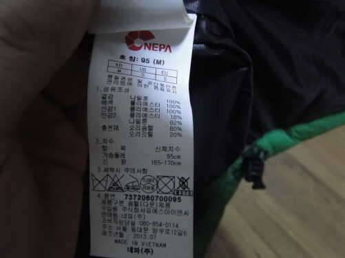 아이더거위털90네파덕다운95나이키기모자켓95100팝니다 (중고장터 - 비낚시용품)