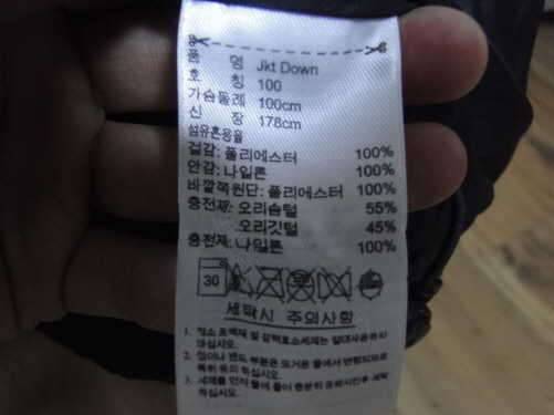 아디다스덕다운자켓100과로우알파인기모자켓100팝니다 (중고장터 - 비낚시용품)