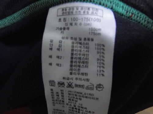 아디다스덕다운자켓100과로우알파인기모자켓100팝니다 (중고장터 - 비낚시용품)