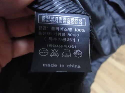 잔피엘 최경주자켓100과사레와티95100와레드페이스티95100팝니다 (중고장터 - 비낚시용품)