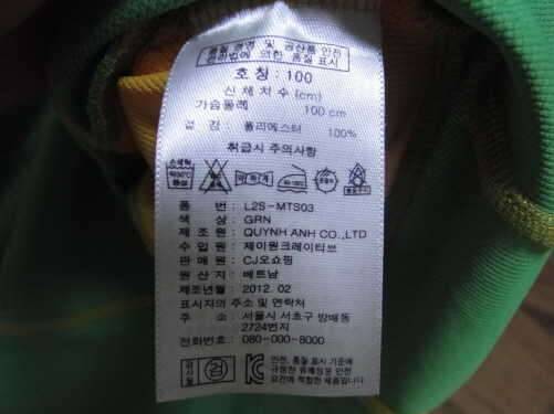로우알파인반팔티100와클라이밍바지32팝니다 (중고장터 - 비낚시용품)