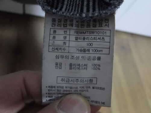 잔피엘 최경주자켓100과사레와티95100와레드페이스티95100팝니다 (중고장터 - 비낚시용품)