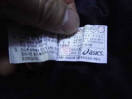 아식스패딩기모 트레이닝복1051벌팝니다 (중고장터 - 비낚시용품)