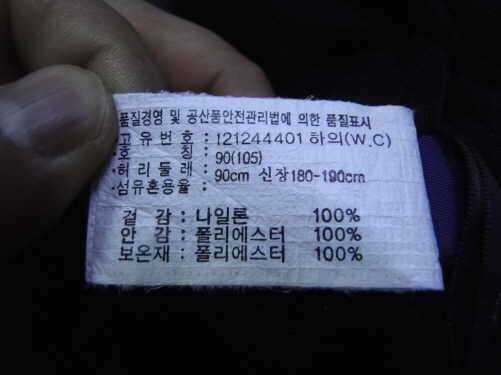 아식스패딩기모 트레이닝복1051벌팝니다 (중고장터 - 비낚시용품)
