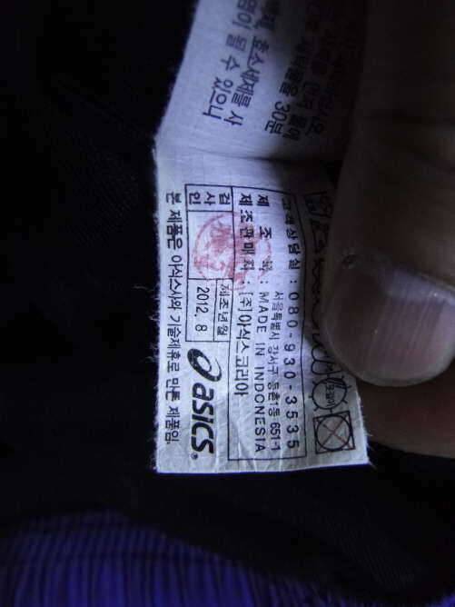 아식스패딩기모 트레이닝복1051벌팝니다 (중고장터 - 비낚시용품)