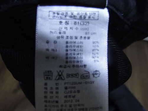 로우알파인 반팔티100와클라이밍바지32팝니다 (중고장터 - 비낚시용품)