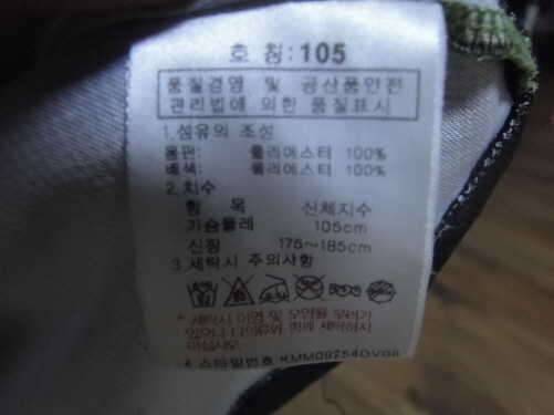 로우알파인 반팔티100와클라이밍바지32팝니다 (중고장터 - 비낚시용품)