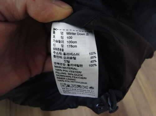아디다스덕다운100블랙야크바지34겨울부츠260팝니다 (중고장터 - 비낚시용품)