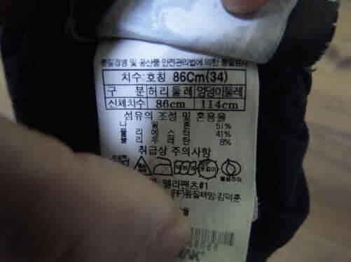 아디다스덕다운100블랙야크바지34겨울부츠260팝니다 (중고장터 - 비낚시용품)