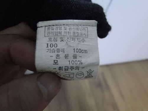 인디안코트 가디건 와이셔츠100와코스피패딩95100팝니다 (중고장터 - 비낚시용품)