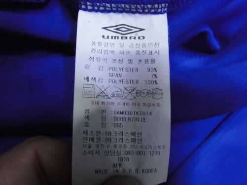 엄브로츄리닝셋트97와 나이키런닝화250팝니다 (중고장터 - 비낚시용품)