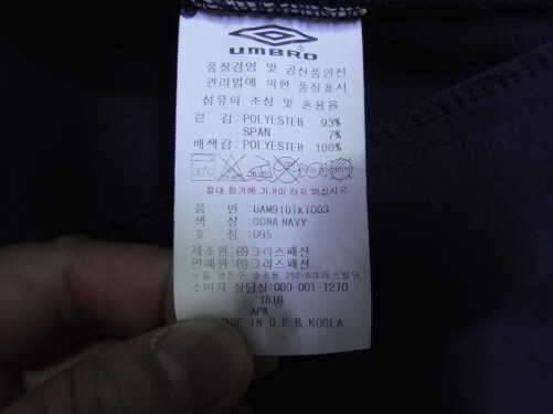 엄브로츄리닝셋트97와 나이키런닝화250팝니다 (중고장터 - 비낚시용품)
