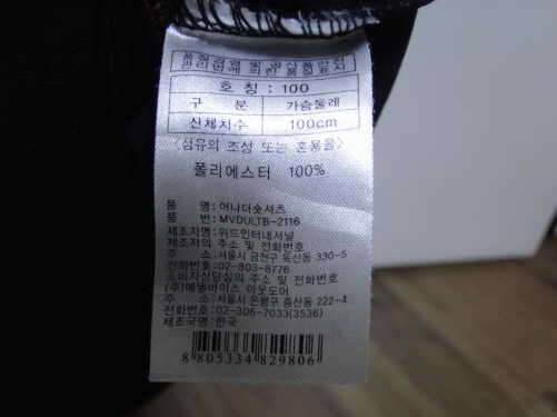 휠라런닝화260와밀레티1003장팝니다 (중고장터 - 비낚시용품)