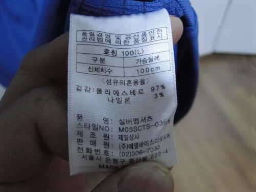 휠라런닝화260와밀레티1003장팝니다 (중고장터 - 비낚시용품)