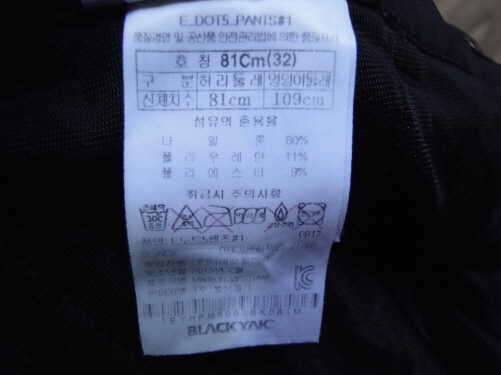 블랙야크경등산화260와 블랙야크반바지3031팝니다 (중고장터 - 비낚시용품)