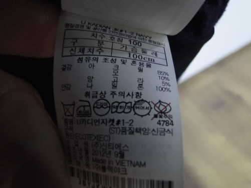 블랙야크자켓100선그라스 코오롱자켓100팝니다 (중고장터 - 비낚시용품)