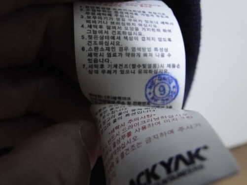 블랙야크자켓100선그라스 코오롱자켓100팝니다 (중고장터 - 비낚시용품)