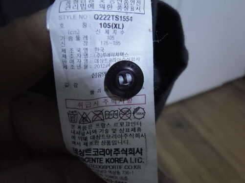 르꼬끄 네파 르까프95100티팝니다 (중고장터 - 비낚시용품)