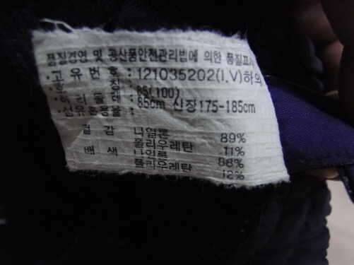 아이더거위털100자켓과 사레와기모자켓100과아식스바지33팝니다 (중고장터 - 비낚시용품)