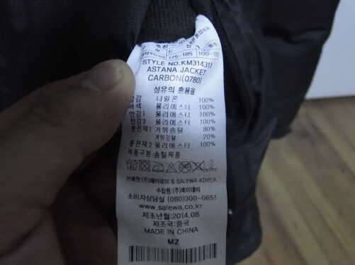 로우알파인 사레와 거위털파카95100팝니다 (중고장터 - 비낚시용품)