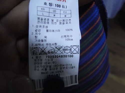 르꼬끄 네파 르까프95100티팝니다 (중고장터 - 비낚시용품)