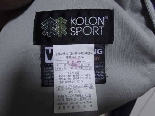블랙야크자켓100선그라스 코오롱자켓100팝니다 (중고장터 - 비낚시용품)