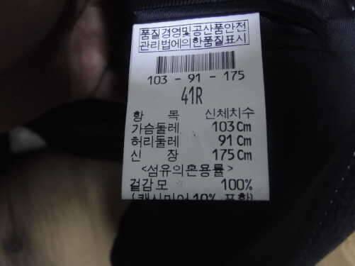 로가디스100 닥스겨울콤비100와나이키런닝화260팝니다 (중고장터 - 비낚시용품)