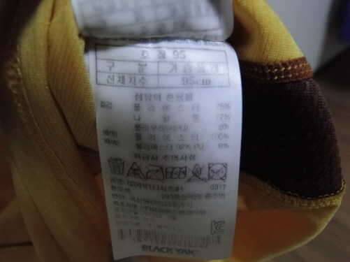 블랙야크바람막이95반팔티95팝니다 (중고장터 - 비낚시용품)