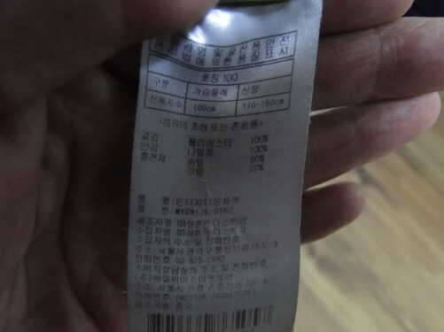 밀레 몽벨 헤드100거위털자켓과 K2와아식스신발260팝니다 (중고장터 - 비낚시용품)