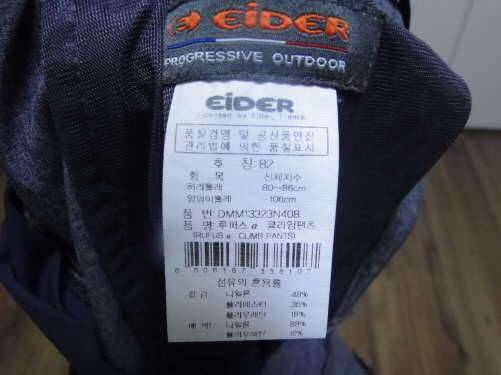 블랙야크바람막이95반팔티95팝니다 (중고장터 - 비낚시용품)