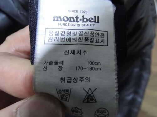 밀레 몽벨 헤드100거위털자켓과 K2와아식스신발260팝니다 (중고장터 - 비낚시용품)