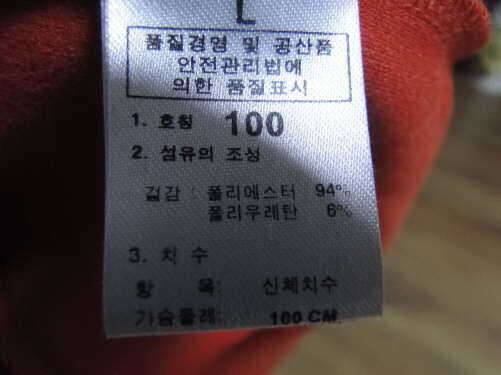 나이키 사레와 영원기모티100와 사레와기모바지32팝니다 (중고장터 - 비낚시용품)