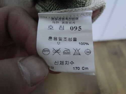 나이키255아식스250런닝화와 삐에르가르뎅니트티95팝니다 (중고장터 - 비낚시용품)