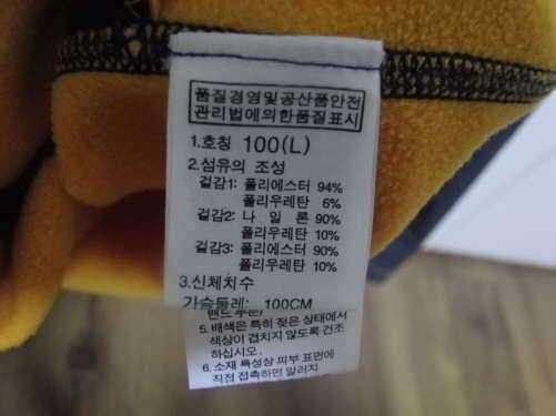 노스페이스와블랙야크 휠라영원레드페이스집업100네파등산화250255팝니다 (중고장터 - 비낚시용품)