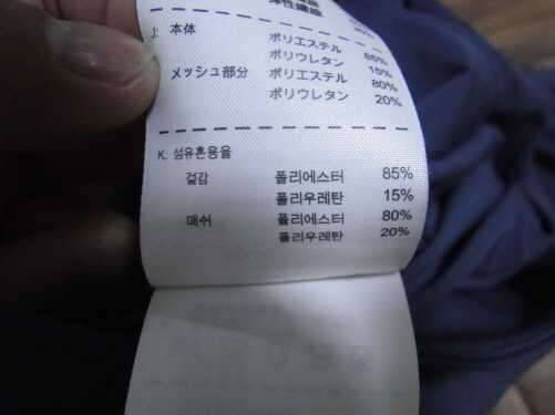 나이키기모후드티9095와 긴팔95100반바지3032팝니다 (중고장터 - 비낚시용품)