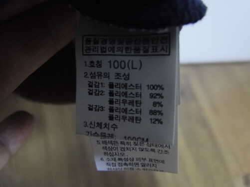 노스페이스와블랙야크 휠라영원레드페이스집업100네파등산화250255팝니다 (중고장터 - 비낚시용품)