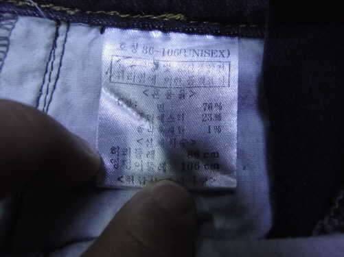 뱅뱅청바지323개와 나이키런닝화260팝니다 (중고장터 - 비낚시용품)