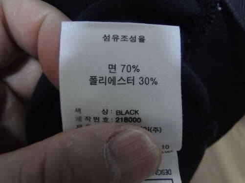 노스페이스와블랙야크 휠라영원레드페이스집업100네파등산화250255팝니다 (중고장터 - 비낚시용품)