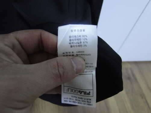 노스페이스와블랙야크 휠라영원레드페이스집업100네파등산화250255팝니다 (중고장터 - 비낚시용품)