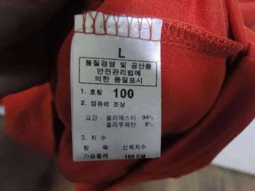 노스페이스와블랙야크 휠라영원레드페이스집업100네파등산화250255팝니다 (중고장터 - 비낚시용품)