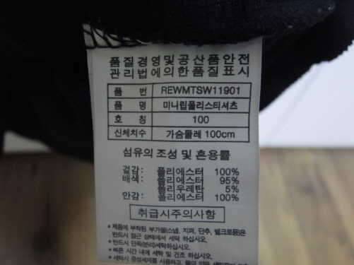 노스페이스와블랙야크 휠라영원레드페이스집업100네파등산화250255팝니다 (중고장터 - 비낚시용품)