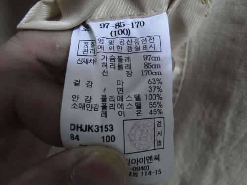 DURBAN 콤비마이100와블랙야크반팔티95100팝니다 (중고장터 - 비낚시용품)
