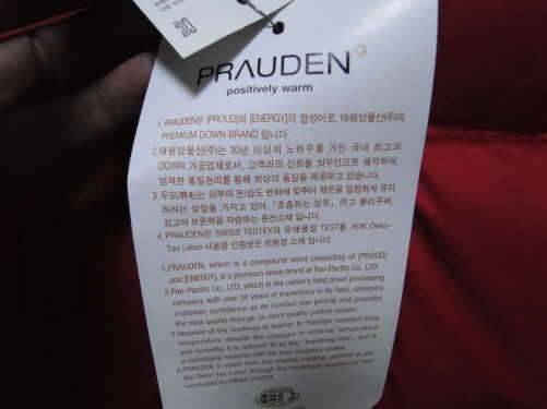 오리털자켓97100과 갤럭시집업티95와 아식스런닝화260팝니다 (중고장터 - 비낚시용품)