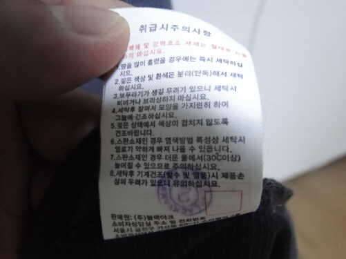 DURBAN 콤비마이100와블랙야크반팔티95100팝니다 (중고장터 - 비낚시용품)
