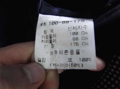 제일모직콤비100파크랜드정장95100리복런닝화250팝니다 (중고장터 - 비낚시용품)