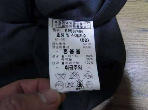 제일모직콤비100파크랜드정장95100리복런닝화250팝니다 (중고장터 - 비낚시용품)