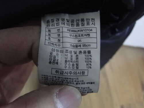 블랙야크 아식스 헤드 아디다스런닝화260와레드페이스거위털자켓95100팝니다 (중고장터 - 비낚시용품)