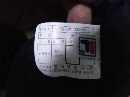 패딩자켓100과휠라패딩바지3336와코오롱모자팝니다 (중고장터 - 비낚시용품)