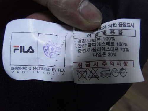 패딩자켓100과휠라패딩바지3336와코오롱모자팝니다 (중고장터 - 비낚시용품)